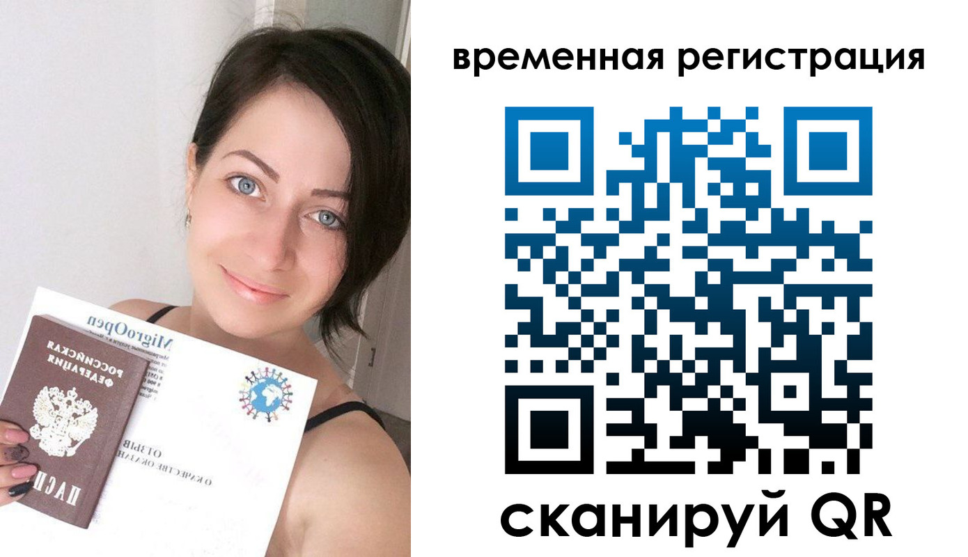 прописка для кредита в Октябрьском