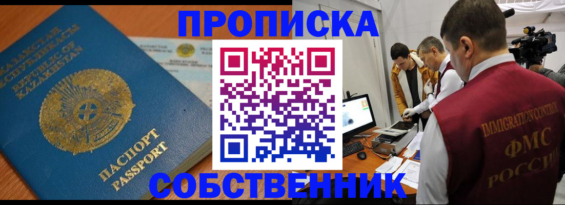 регистрация для школы в Октябрьском