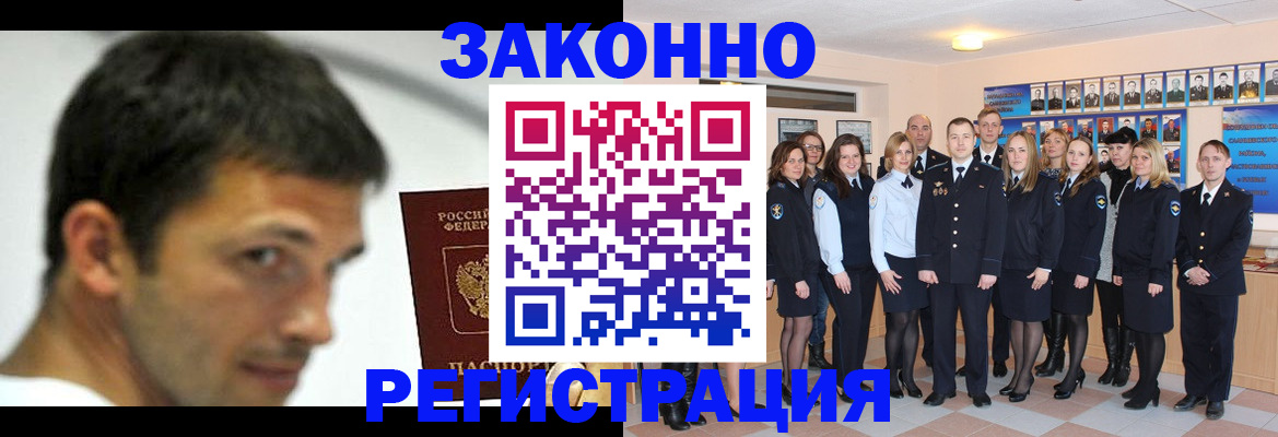 временная регистрация для всех в Октябрьском