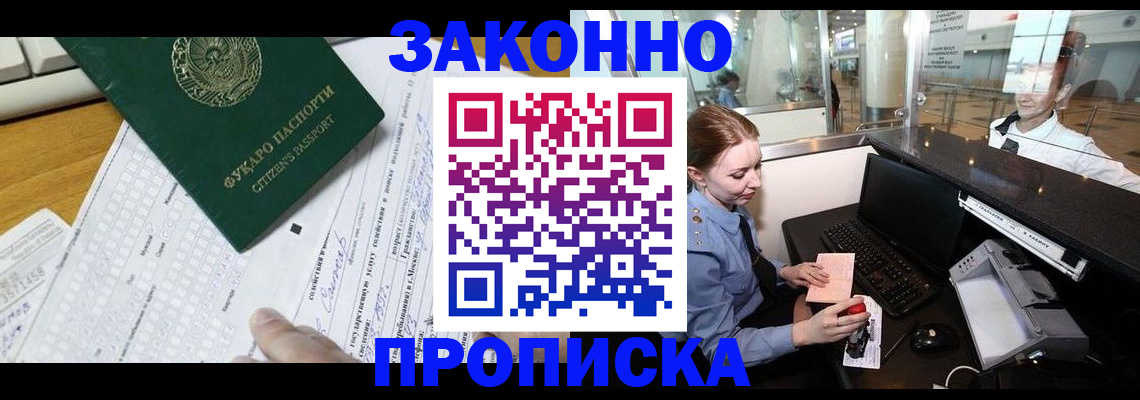 регистрация для школы в Октябрьском